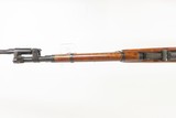 Post-WW II Soviet IZHEVSK M44 7.62 Mosin-Nagant C&R Carbine SPIKE BAYONET
Replacement for the IMPERIAL RUSSIAN/SOVIET M1891 - 9 of 19