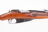 WORLD WAR II Soviet IZHEVSK ARSENAL Mosin-Nagant M91/30 C&R Rifle w/BAYONET VERY NICE Russian Military INFANTRY RIFLE - 7 of 25