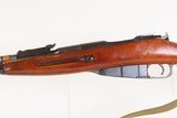 WORLD WAR II Soviet IZHEVSK ARSENAL Mosin-Nagant M91/30 C&R Rifle BAYONET
NICE 1939 Dated Russian Military BAYONET & SLING - 25 of 25