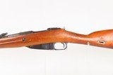 WORLD WAR II Soviet IZHEVSK ARSENAL Mosin-Nagant M91/30 C&R Rifle BAYONET
Nice 1923 Dated Russian Military INFANTRY RIFLE - 25 of 25