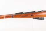 WORLD WAR II Soviet IZHEVSK ARSENAL Mosin-Nagant M91/30 C&R Rifle BAYONET
Nice 1923 Dated Russian Military INFANTRY RIFLE - 24 of 25