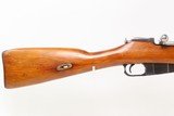 WORLD WAR II Soviet TULA ARSENAL Mosin-Nagant M1891/30 C&R Rifle w/BAYONET
VERY NICE Russian Military INFANTRY RIFLE - 7 of 25