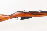 WORLD WAR II Soviet TULA ARSENAL Mosin-Nagant M1891/30 C&R Rifle w/BAYONET
VERY NICE Russian Military INFANTRY RIFLE - 6 of 25