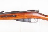 WORLD WAR II Soviet TULA ARSENAL Mosin-Nagant M1891/30 C&R Rifle w/BAYONET
VERY NICE Russian Military INFANTRY RIFLE - 25 of 25