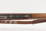 EMPIRE of JAPAN World War II PACIFIC THEATER Kokura Type 38 C&R Army RIFLE
JAPANESE MILITARY Arisaka INFANTRY RIFLE - 14 of 25