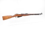 WORLD WAR II Soviet IZHEVSK M44 7.62 Mosin-Nagant C&R Carbine SPIKE BAYONET Replacement for the IMPERIAL RUSSIAN/SOVIET M1891 - 2 of 25