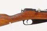 WORLD WAR II Soviet IZHEVSK M44 7.62 Mosin-Nagant C&R Carbine SPIKE BAYONET Replacement for the IMPERIAL RUSSIAN/SOVIET M1891 - 5 of 25