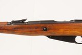 WORLD WAR II Soviet IZHEVSK M44 7.62 Mosin-Nagant C&R Carbine SPIKE BAYONET Replacement for the IMPERIAL RUSSIAN/SOVIET M1891 - 24 of 25