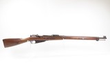 c1928 FINNISH M28 Mosin-Nagant BOLT ACTION Rifle C&R SIG BARREL Winter War
“SY” Civil Guard, WWII, Continuation War - 2 of 25