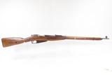 1943 Mfg. WORLD WAR II Soviet IZHEVSK ARSENAL Mosin-Nagant M91/30 C&R Rifle 1938 Dated Russian Military Bolt Action INFANTRY RIFLE