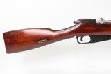 WORLD WAR II Era Soviet Russia TULA ARSENAL Mosin-Nagant M1891/30 C&R Rifle 1936 Dated Russian Military INFANTRY RIFLE - 4 of 24 WORLD WAR II Era Soviet Russia TULA ARSENAL Mosin-Nagant M1891/30 C&R Rifle 1936 Dated Russian Military INFANTRY RIFLE - 4 of 24