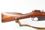 Soviet IZHEVSK M44 7.62 Mosin-Nagant C&R Carbine w/SPIKE BAYONET & SLINGReplacement for the IMPERIAL RUSSIAN/SOVIET M1891 - 5 of 24