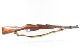 Soviet IZHEVSK M44 7.62 Mosin-Nagant C&R Carbine w/SPIKE BAYONET & SLINGReplacement for the IMPERIAL RUSSIAN/SOVIET M1891 - 2 of 24