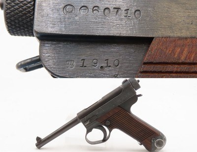 WWII Imperial JAPANESE Type 14 NAMBU Semi-Automatic C&R PistolWorld War II Pacific Theater Sidearm! - Image 2 of 17