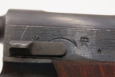 WWII Imperial JAPANESE Type 14 NAMBU Semi-Automatic C&R PistolWorld War II Pacific Theater Sidearm! - Image 7 of 17