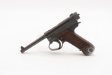 WWII Imperial JAPANESE Type 14 NAMBU Semi-Automatic C&R PistolWorld War II Pacific Theater Sidearm! - Image 3 of 17