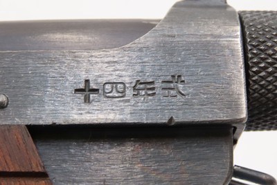 WWII Imperial JAPANESE Type 14 NAMBU Semi-Automatic C&R PistolWorld War II Pacific Theater Sidearm! - Image 8 of 17