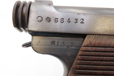WWII Imperial JAPANESE KOKUBUNJI Type 14 NAMBU Semi-Automatic C&R PistolWorld War II Pacific Theater Sidearm! - Image 14 of 18