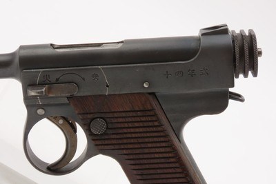 WWII Imperial JAPANESE KOKUBUNJI Type 14 NAMBU Semi-Automatic C&R PistolWorld War II Pacific Theater Sidearm! - Image 4 of 18