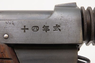 WWII Imperial JAPANESE KOKUBUNJI Type 14 NAMBU Semi-Automatic C&R PistolWorld War II Pacific Theater Sidearm! - Image 6 of 18