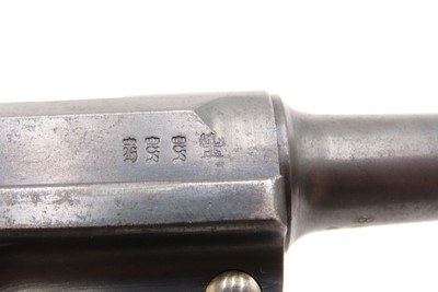 WORLD WAR I 1915 Dated DWM Imperial German LUGER P.08 MILITARY Pistol C&R“GREAT WAR” Dated 9mm SEMI-AUTOMATIC Sidearm - Image 17 of 21