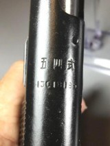 Chinease type 54 made 1966 - 4 of 20