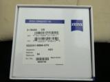 Zeiss Conquest V6 3-18x50 ZBR New - 8 of 8
