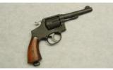 Smith & Wesson ~ Victory ~ .38 S&W - 1 of 2