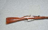 Russian ~ M91/30 ~ 7.62x54R - 2 of 3