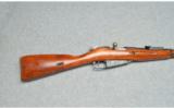 Russian ~ M91/30 ~ 7.62x54R - 2 of 3