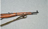 Russian State Factories ~ M38 ~ 7.62x54R - 4 of 10