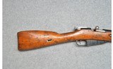 Chinese ~ M1944 ~ 7.62x54R - 2 of 10