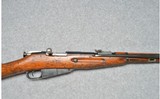 Chinese ~ M1944 ~ 7.62x54R - 3 of 10