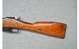 Chinese ~ M1944 ~ 7.62x54R - 9 of 10