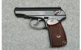 Bulgaria ~ Makarov ~ 9x18 Makarov - 2 of 2