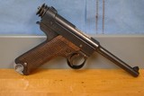 Nambu / Chuo Kogyo Type 14 Pistol w/ Holster and Capture Papers - 5 of 12