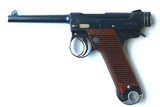 Very Early Nambu T14 with Small Trigger Guard, 8mm - 2 of 6