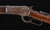 Winchester Model 1886 .45-70 - ANTIQUE, 28" OCTAGONAL BARREL, FULL MAG TUBE vintage firearms inc - 1 of 18
