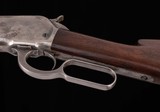 Winchester 1886 .45-70 - ANTIQUE, UNTOUCHED, OCTAGON, vintage firearms inc - 15 of 23