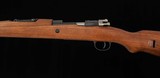 Zastava M48 8mm Mauser – c1951, UNFIRED, BOXED, ACCESSORIES, vintage firearms - 2 of 11