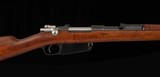Mauser Modelo Argentino 1891 7.65x53mm – 1896, LOEWE, BAYONET, SLING, vintage firearms - 6 of 11