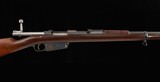 Mauser Modelo Argentino 1891 7.65x53mm – 1894, LOEWE, BAYONET, 9.5/10 BORE, vintage firearms - Image 7 of 12