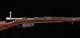 Mauser Modelo Argentino 1891 7.65x53mm – 1894, LOEWE, BAYONET, vintage firearms - 7 of 12