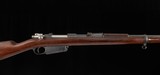 Mauser Modelo Argentino 1891 7.65x53mm – 1894, LOEWE, BAYONET, vintage firearms - 6 of 12