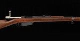 Mauser Modelo Argentino 1891 7.65x53mm – 1894, LOEWE, vintage firearms - 7 of 9