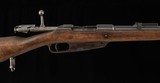 Spandau Gewehr 1888 8x57mm – 1890, “ERSATZ” BAYONET, 7/10 BORE, vintage firearms - Image 7 of 25