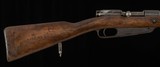 Spandau Gewehr 1888 8x57mm – 1890, “ERSATZ” BAYONET, 7/10 BORE, vintage firearms - Image 9 of 25