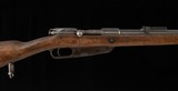 Spandau Gewehr 1888 8x57mm – 1890, “ERSATZ” BAYONET, 7/10 BORE, vintage firearms - Image 6 of 25