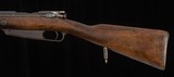 Spandau Gewehr 1888 8x57mm – 1890, “ERSATZ” BAYONET, 7/10 BORE, vintage firearms - Image 8 of 25