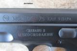 NIB - CZ 75 9mm Cold War Commemorative 75B - 5 of 6